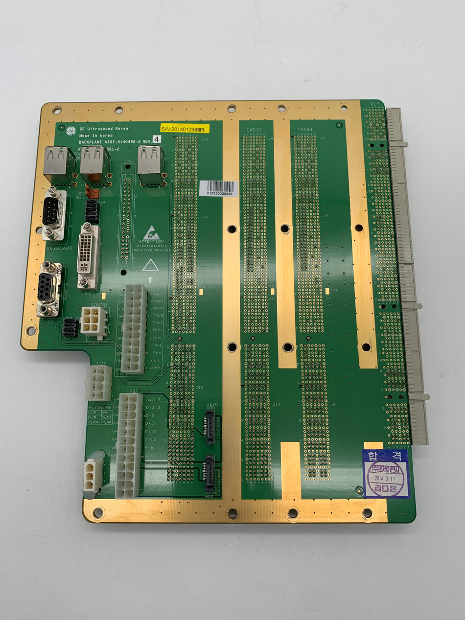 5140498 Backplane Assembly